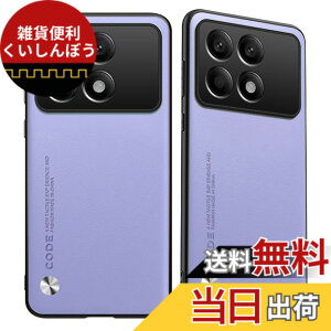 �y���������zFor POCO F6 Pro 5G �P�[�X Mosasa POCO F6 Pro 5G �\�t�g�J�o�[ �X�g���b�v�z�[���t TPU�P�[�X �v�̎��� �����Y�ی� ���^ �w��h�~ �����h�~ ���S�ی� �y�� �S�ʕی�J�o�[-�p�[�v��