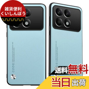 �y���������zFor POCO F6 Pro 5G �P�[�X Mosasa POCO F6 Pro 5G �\�t�g�J�o�[ �X�g���b�v�z�[���t TPU�P�[�X �v�̎��� �����Y�ی� ���^ �w��h�~ �����h�~ ���S�ی� �y�� �S�ʕی�J�o�[-�u���[