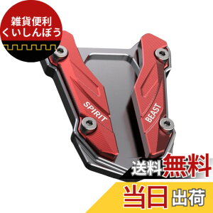 �y���������zKeiSquare �X�^���h�v���[�g �T�C�h�X�^���h�{�[�h �T�C�h�v���[�g �T�C�h�X�e�b�v �X�^���h�v���[�g YAMAHA�p YZF-R3 MT-03 YZF-R25 MT-25 (���b�h)