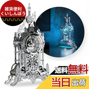 �y���������zFUNPOLA 3D�p�Y�� �A�N������ ���̃p�Y�� LED ���^���b�N�i�m�p�Y�� ���v�� �������f�����v �u�����v ���� �q���Ƒ�l���� �Ƃ̑��� �������t�� �k���C���e���A �Ɩ��t�� �p�Y��