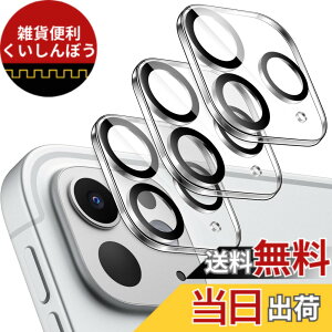 �y���������zJETech iPad Pro 11 �C���` M5/M4 / iPad Pro 13-Inch M5/M4�p �J���������Y�t�B���� 9H �����h�~ �����ߗ� �����K���X�� �S�ʕی� �ȒP�Ɏ��t�� 3���Z�b�g