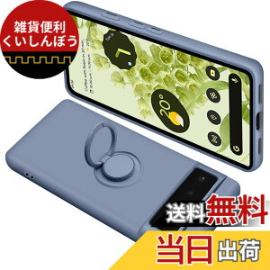�y���������zONETIAOLONG �ɓK������Google Pixel6 �p�̃P�[�X �����O�t�� �V���R�� �ϏՌ� �O�[�O�� �s�N�Z�� 6 �p�̃����O �J�o�[ �S�ʕی� �t�̃V���R�[�� �X�}�z�P�[�X 360°��] �X�^���h�@�\ ��