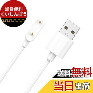 �y���������z�y2024�V�o��z[ALLVD] 1m �u���b�N �[�d�P�[�u���Ή��FHuawei Band 8/Band 7/Band 6/6 Pro, Watch Fit/Fit 2/Fit Mini/kids 4X, Honor Band 9/ ES �Ή� USB �[�d�P�[�u��- �X�}�[�g�E�H�b�`�A�N�Z�T�� (�z���C