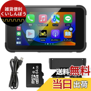 �y���������z�y�ŐV5�C���`�t��+SONY�Z���T�[�zBOIFUN �o�C�N�p�h���C�u���R�[�_�[ �O��J���� �O2.5k��f�i1080P��肫�ꂢ�j�i�r Carplay/Android Auto WiFi �X�}�z�A�� �o�C�N�p�h�����R Bluetooth�iIP65