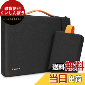 �y���������zNIDOO 17.3�C���` ���b�v�g�b�v�P�[�X �m�[�g�p�\�R���^���P�[�X for 470 G8 / 470 G9 / ENVY Laptop 17 / 17-cp1773ng/ cp1757ng / ZBook Fury 17.3 G8 / IdeaPad 3 Gen 7 / ZenBook Pro 17 / XPS 17�A�u���b�N