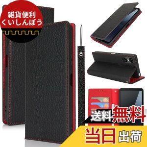 �y���������zPelanty For Sony Xperia 10 VI �P�[�X�蒠�^ SO-52E SOG14 XQ-ES44 �X�}�z�P�[�X ���v���i �{�v���U�[ ���z�^�J�o�[ �J�[�h���[ �X�^���h�@�\ �����}�O�l�b�g ����_�炩�� �\�j�[ �G�N�X�y