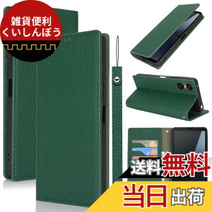 �y���������zPelanty For Sony Xperia 10 VI �P�[�X�蒠�^ SO-52E SOG14 XQ-ES44 �X�}�z�P�[�X ���v���i �{�v���U�[ ���z�^�J�o�[ �J�[�h���[ �X�^���h�@�\ �����}�O�l�b�g ����_�炩�� �\�j�[ �G�N�X�y