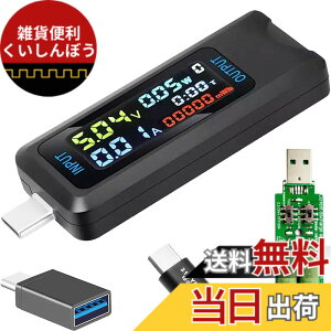 �y���������zYoumile USB�e�X�^�[ Type-C�C���^�[�t�F�[�X ���@�\�f�W�^���d�͗e�ʃe�X�^�[�d���d���v DC 4.5-36V 0-5A �}���[�d�v���g�R���Ή� �^�C�vC�R�l�N�^�A�_�v�^USB���וt��