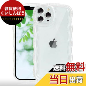 �y���������zJOOBOY �X�}�z�P�[�X �Ή� iPhone 14 Pro Max �P�[�X �N���A ���� ���� ������� �ϏՌ� �\�t�g tpu �E�F�[�u �g��G�b�W �X�g���b�v�� �y�� ���^ �Ή� �A�C�t�H��14�v���}�b�N�X �g��