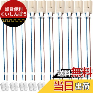�y���������zXiatiaosann G9������̃����v�̊�Ղ̃\�P�b�g�z�[���_�[�AG9 Bi-Pin�̌y��LED�̋����̃n���Q���r�[�h�̃\�P�b�g�A���C���[�R�l�N�^�[���t���Ă��郏�C���[����LED�̘V���e�X�g��