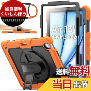 �y���������zSEYMAC stock 2026�N/2025�N/2024�N 13�C���`iPad Air(M4/M3/M2)��p�ϏՌ��P�[�X �ی�t�B�����t�� �y�����[ 360°��]�X�^���h �n���h�X�g���b�v �V�����_�[�X�g���b�v �S�ʕی�J�o�[ iPad Ai