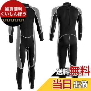 �y���������zKUKUAN �E�F�b�g�X�[�c �t���X�[�c 3mm�l�I�v���� �ۉ� UV�J�b�g �����s�[�X�E�F�b�g�X�[�c ���� �l�I�v�����f�� �_�C�r���O �������p�t�B�b�V���O �o�b�N�W�b�v�X�v�����O �T�[