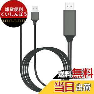 �y���������zVAVIICLO USB Type C to HDMI�ϊ��P�[�u���y�����[�d�z�y�[�d���Ȃ��瓊�e�z2M�ڑ��P�[�u�� 4K�f���o�� �X�}�z��iPad�ɑΉ� Type C HDMI�ϊ��A�_�v�^�[ USB-A���d�\ iPhone 15 Pro Max/MacBook Pro/Ai