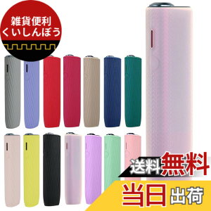 �y���������zHOREJIA �P�[�X �Ή��C���}�����p�P�[�X iluma ONE�����̃J�o�[ �S�ʕی� �C���}�����V���R���X���[�u �ϏՌ� ����~�� �V�K���b�g �C���}�����p�̃J�o�[ (������)