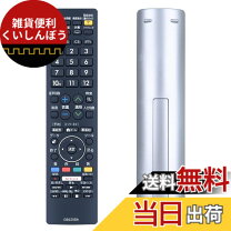 楽天市場】lc-45us40の通販