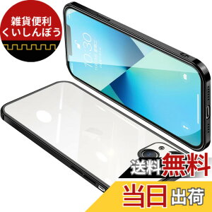 �y���������zONETIAOLONG iPhone13 mini �p �P�[�X �N���A �A�C�t�H��13mini �J�o�[ ���� �X�}�z�P�[�X �S�ʕی� �ϏՌ� �y�� ���b�L���H TPU ���^ �X�g���b�v�z�[���t�� ����~�� �����h�~�i�u���b�N