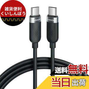 �y���������ztoocki USB C �P�[�u�� 3M 60W �V���R���f�� �u���b�N PD/QC �}���[�d �^�C�vC�� ���܂Ȃ� �f���h�~ �[�dcable �����o���h�t�� iPhone 17/iPhone 16/iPhone 15/Plus�AMacBook Air/Pro�AGalaxy�ASwitch�Ȃ�USB-