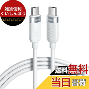 �y���������ztoocki USB C �P�[�u�� 3M 60W �V���R���f�� �z���C�g PD/QC �}���[�d �^�C�vC ���܂Ȃ� �f���h�~ �[�d �����o���h�t�� �����o���h�t�� iPhone 17/iPhone 16/iPhone 15/Plus�AMacBook Air/Pro�AGalaxy�ASw