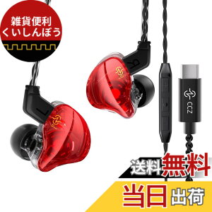 �y���������zYinyoo ���� �C���z�� �L�� �C�����j CCZ Coffee Bean ���蓤 10mm��d���C1DD �C�A�t�H�� 2pin���E�� ���P�[�u���\ �C�����j�^ �d�ቹ�R�[�q�[��DC-1 ���� �C���t�H�� �J�i���^ �L�� Type-