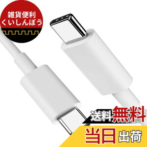 �y���������zUSB Type C �P�[�u��1.5m�y1�{�Z�b�g�zSuptopwxm�yPD�Ή� 65W/3A �}���[�d �z USB C to C �P�[�u�� ���ϋvTPE�f�� 150m �X�}�[�g�t�H���E�^�u���b�g�E�Q�[���@�Ȃǂ�USB C�|�[�g�𓋍ڂ����f�o