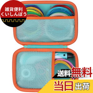 �y���������z(�P�[�X�̂�) 3D FLOW / MYNT3D �X�[�p�[�v�����e�B���O3D�y�� �v���[���g �q���������� �m��ߋ� 3D�y�����[�P�[�X �~���g�O���[��- Lebakort