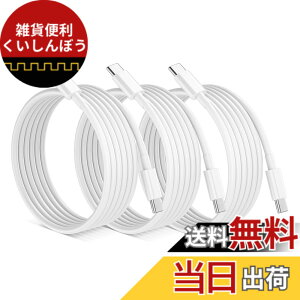 �y���������zUSB Type C �P�[�u�� (1.5m, 3�{�Z�b�g) LpoieJun�yPD�������[�d/3A 65W�}���[�d �z ���ϋvTPE�f�� �����f�[�^�]�� �X�}�[�g�t�H��/�^�u���b�g/�Q�[���@�Ȃ�Type-c�@��ƌ݊���������