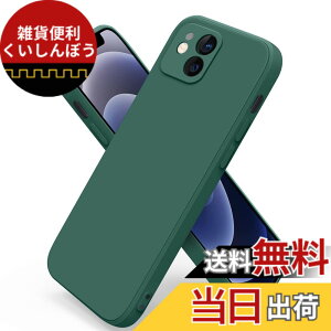 �y���������zYGTBSR iPhone12 �P�[�X �o���p�[ (6.1�C���`��p) �Ռ��z�� �����Y�ی� �����h�~ ���΂ݖh�~ �J�o�[ �X�g���b�v�z�[���t�� ���C�����X�[�d�Ή� �A�C�t�H�� 12�p �J�o�[ 6.1 �C���` iP