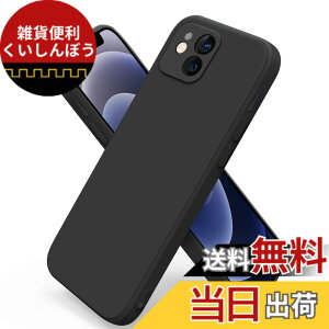 �y���������zYGTBSR iPhone12 �P�[�X �o���p�[ (6.1�C���`��p) �Ռ��z�� �����Y�ی� �����h�~ ���΂ݖh�~ �J�o�[ �X�g���b�v�z�[���t�� ���C�����X�[�d�Ή� �A�C�t�H�� 12�p �J�o�[ 6.1 �C���` iP