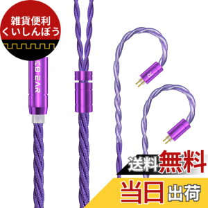 �y���������z�yKBEAR ST19�z2pin 3.5mm���P�[�u�� 5N�P������ �P�[�u�� 3.5mm�C���z���A�b�v�O���[�h�P�[�u�� �C���t�H�������P�[�u�� KZ�C���z���p castor/I3 MK3/ZSN/ZSN Pro/ZSN PROX/ZS10/ZS10 PRO/ZST/ZSTX ����