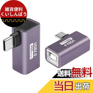 �y���������zSinLoon 90�xUSB C-USB B�A�_�v�^ Type C-MIDI�ϊ��R�l�N�^�[ Type C�I�X-USB-B���X�E�v�����^�E�A�_�v�^ �d�q�s�A�mDAC�A�V���Z�ADJ�R���g���[���[�A�L�[�{�[�h�A����p 2��