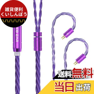 �y���������z�yKBEAR ST19�z 2pin 4.4mm���P�[�u�� 5N�P������ �P�[�u�� 4.4mm�C���z���A�b�v�O���[�h�P�[�u�� �C���t�H�������P�[�u�� �������P KZ�C���z���K�p ZSN/ZSN Pro/ZSN PROX/ZS10/ZS10 PRO/ZST/ZSTX ��