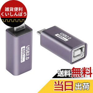 �y���������zSinLoon USB C-USB B�A�_�v�^ TypeC-MIDI�ϊ��R�l�N�^�[ �^�C�vC�I�X-USB B���X�E�v�����^�E�A�_�v�^ �d�q�s�A�mDAC�A�V���Z�T�C�U�[�ADJ�R���g���[���[�A�L�[�{�[�h�A�v�����^�[�p 2��
