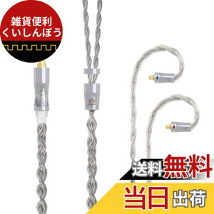 �y���������z�yKBEAR �X���zmmcx 3.5mm���P�[�u�� �O���t�G���Ƌ⃁�b�L���_�f������ �P�[�u�� 3.5mm�C���z���A�b�v�O���[�h�P�[�u�� �C���t�H������ SE846/SE535/SE215/SE315/SE425/SE215-PRO ���ɑΉ��immcx