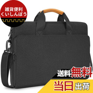 �y���������zNIDOO 17.3�C���`�̃��b�v�g�b�v�R���s���[�^�p�̃V�����_�[�o�b�O�E���b�Z���W���[�o�b�O�E�u���[�t�P�[�X�E�P�[�X�ŁA17.3�C���`��ThinkPad P17�AIdeaPad 3�ALegion 5 5i�AENVY���b�v�g