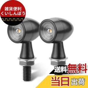 �y���������zmamota �o�C�N �E�C���J�[ LED �J�X�^���p�[�c �����L�[ ���^ �X���[�N �����v ���C�g �h�� ���E���h �C�e �e�� ���P�x �E�B���J�[ M8 �ėp (�N���A, 2��)