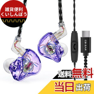 �y���������zYinyoo �C���i�[�C���[ �C���t�H�� KBEAR Storm PU+PEEK 10mm�_�C�i�~�b�N �C���C���[ ���j�^�[ �}�C�N�t�� �J�i���^ �C���z�� �L�� �C�����j�^ 2pin Type-C ���P�[�u���\ ���� �C���z�� 