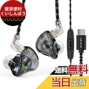 �y���������zYinyoo �J�i���^ �C���z�� �L�� �C�����j�^ KBEAR Storm PU+PEEK 10mm�_�C�i�~�b�N ���� �C���t�H�� �m�C�L���� 2pin ���P�[�u���\ �X�e���I Type-C �C���C���[ ���j�^�[ 3.5mm�v���O HD�ʘb 