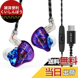 �y���������zYinyoo �J�i���^ �C���z�� �L�� �C�����j�^ KBEAR Storm PU+PEEK 10mm�_�C�i�~�b�N �X�e���I �C���C���[ ���j�^�[ ���� �C���t�H�� �}�C�N�t�� �Q�[�~���O Type-C �C�A�t�H�� Wired Earphones ��