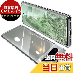 �y���������zONETIAOLONG �ɓK������Google Pixel8 �p�̃P�[�X �N���A �S���� �O�[�O�� �s�N�Z�� 8 �p�̃X�}�z�P�[�X �ϏՌ� �J�o�[ TPU�f�� ���^ �X�g���b�v�z�[���t�� �����h�~ ����~�� (����)