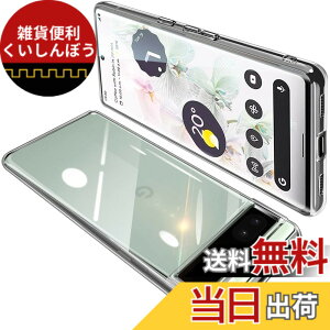 �y���������zONETIAOLONG �ɓK������Google Pixel7A �p�̃P�[�X �N���A �S���� �O�[�O�� �s�N�Z�� 7A �p�̃X�}�z�P�[�X �ϏՌ� �J�o�[ TPU�f�� ���^ �X�g���b�v�z�[���t�� �����h�~ ����~�� (����)