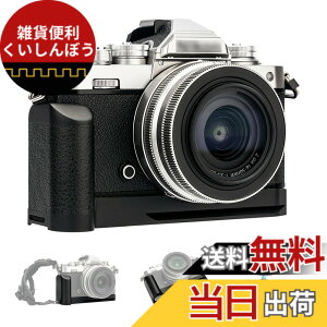 �y���������zJJC Z fc-GR1 �O���b�v �o�b�e���[�O���b�v Nikon Z fc Zfc �p �n���h�O���b�v �d�r�������֗� ���1/4-20�̃l�W �O�r���t���\ ����