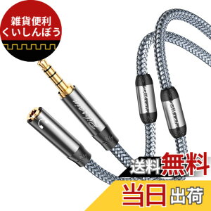 �y���������zRIKSOIN 4�Ƀw�b�h�z�������P�[�u�� �}�O�l�b�g���[�v�m�C�Y�L�����Z�����O 3.5mm�X�e���I�~�j�v���O�w�b�h�z���W���b�N�����P�[�u�� �i�C�����ґg�P�[�u�� 24K�����b�L�v���O �w
