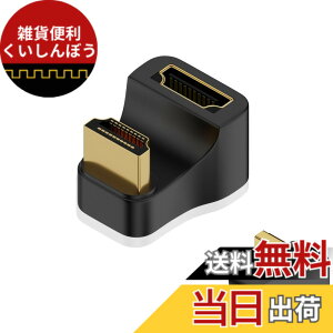 �y���������zRuiMi 180�x�p HDMI-HDMI�ϊ��A�_�v�^ U���^ 48Gbps HDMI2.1�����b�L�A�_�v�^�[ �iHDMI �I�X - HDMI ���X�jLED�C���W�P�[�^�t�� 8K@60Hz 4K@120Hz �n�C�r�W�����e���r�APS5�A�m�[�g�p�\�R���ɑΉ�