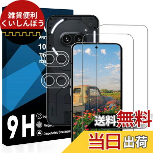 �y���������z�y2���t���t�B����+2�������Y�t�B�����z�Ή� Nothing Phone 2A �K���X�t�B���� ���Y���ɎqAGC�f�� Nothing Phone 2A �ی�t�B���� �y �d�x9H ���Y���ɎqAGC�f�� �C�A�[�� ��U�h�~ �w��h�~ 
