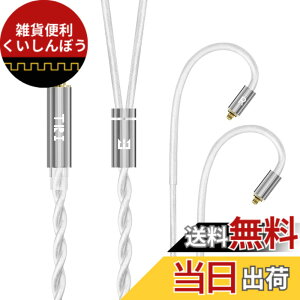 �y���������z�yTRI grace pro�zmmcx 3.5mm���P�[�u�� 5N-OCC Litz 612�c�P�������⃁�b�L�P�[�u�� 22 AWG�W���Ő��Y 3.5mm�C���z���A�b�v�O���[�h�P�[�u�� �C���t�H������SE535/SE215/SE315/SE425/SE215-PRO ���ɑ�