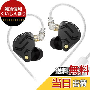 �y���������zKZ ZS12 PROX 5BA 1DD �n�C�G���h�C���z�� �C���C���[���j�^�[ �J�i���^ �C���z�� �L�� ���|�� �C�����j �O��̂Ȃ����o�̌�/�v���d�l�̉���/���^�y�ʐ݌v/�����Ǝ����n�E�W���O�f�U