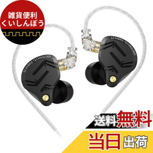 �y���������zKZ ZS12 PROX 5BA 1DD �n�C�G���h�C���z�� �C���C���[���j�^�[ �J�i���^ �C�����j ���|�� �C���z�� �L�� �O��̂Ȃ����o�̌�/�v���d�l�̉���/���^�y�ʐ݌v/�����Ǝ����n�E�W���O�f�U