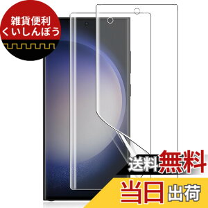 �y���������z�y2���Z�b�g�zKakuki for Galaxy S23 Ultra/Galaxy S22 Ultra �t�B���� �M�����N�V�[S22 Ultra/ S23 Ultra SCG20 SC-52D SC-52C SCG14 �ی�t�B���� �w��F�؂��\ TPU�f�� �� 3D�݌v �����h�~ �C�A���X ����