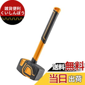 【送料無料】COZENTA ゴムハンマー ラバーハンマー 衝撃吸収 実用的 (310g)