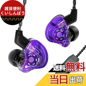 �y���������zYinyoo ���� �C������ �w�b�h�t�H�� CCZ Melody �����f�B�[ BA+DD �~�b�N�X �C���i�[�C���[ �C���t�H�� ���Չ��� HiFi���� �X�e���I �C���C���[ ���j�^�[ 2pin ���P�[�u���\ �J�i���^ 